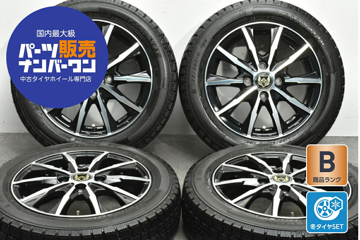 中古 WEDS スタッドレスタイヤホイールセット 4本セット 14インチ 4.5J×14+45 PCD 100 155/65R14 75Q【 グッドイヤー 製 スタッドレスタイヤ付き】 27,300円