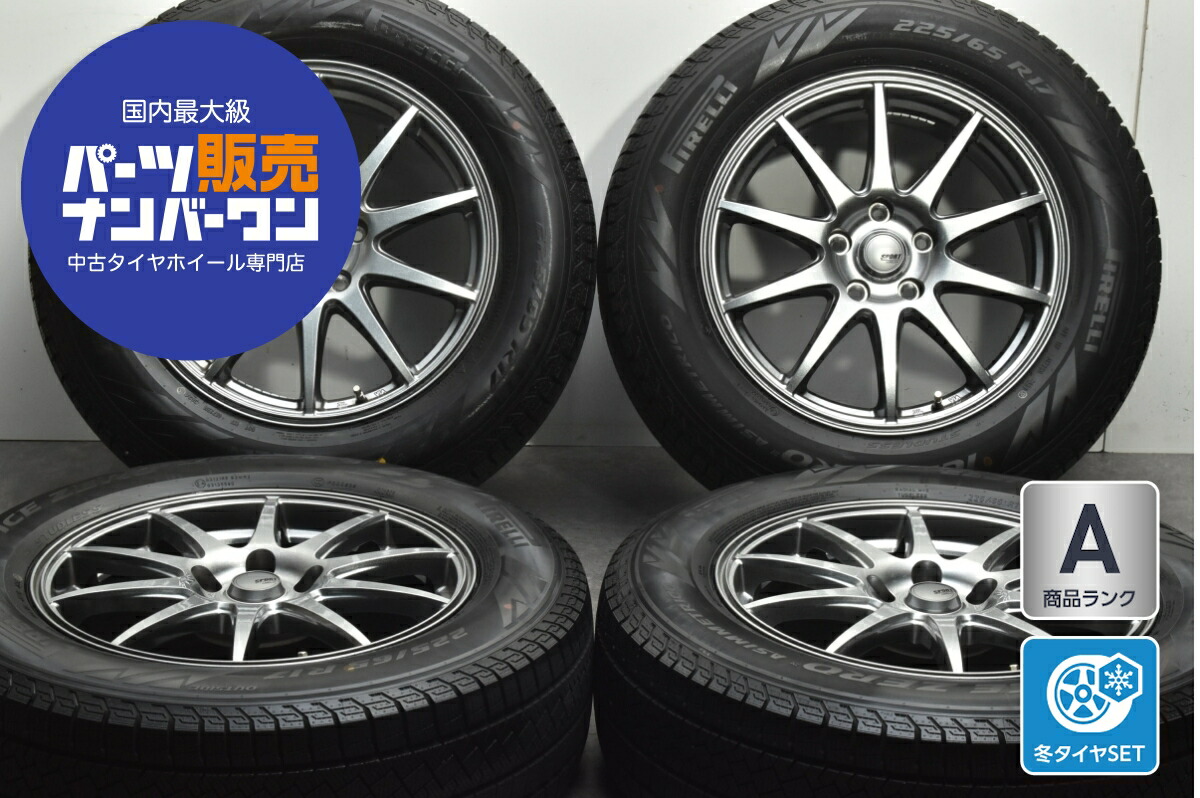 中古 イエローハット スタッドレスタイヤホイールセット 4本セット 17インチ 7.0J×17+48 PCD 114.3 225/65R17 106H【 ピレリ 製 スタッドレスタイヤ付き】