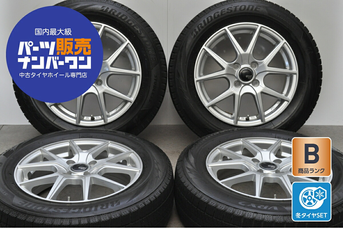 中古 イエローハット スタッドレスタイヤホイールセット 4本セット 15インチ 5.5J×15+50 PCD 100 185/65R15 88Q【 ブリヂストン 製 スタッドレスタイヤ付き】