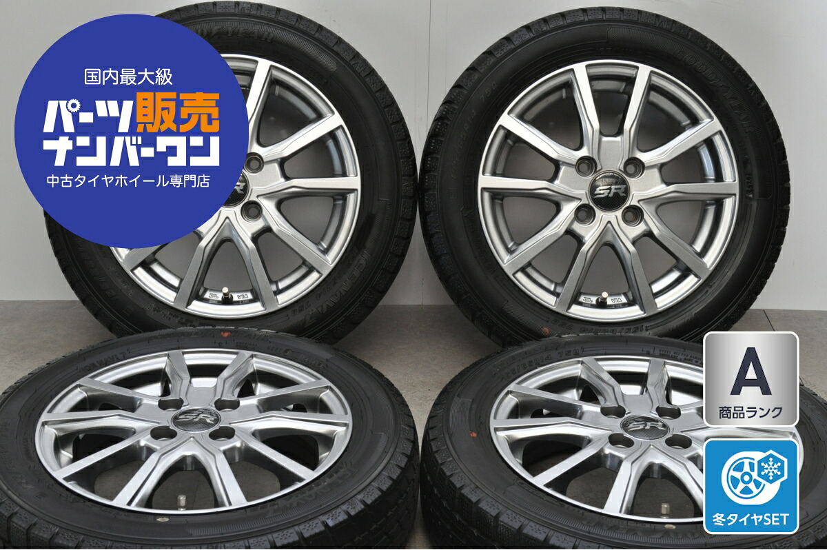 中古 レアマイスター スタッドレスタイヤホイールセット 4本セット 14インチ 4.5J×14+44 PCD 100 155/65R14 75Q【 グッドイヤー 製 スタッドレスタイヤ付き】