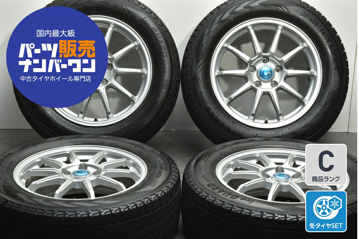 中古 社外 スタッドレスタイヤホイールセット 4本セット 17インチ 7.0J×17+48 PCD 114.3 225/65R17 102Q【 ヨコハマ 製 スタッドレスタイヤ付き】
