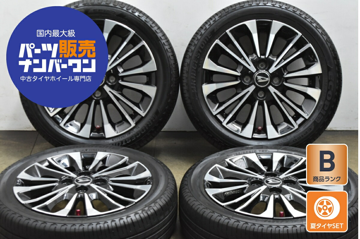 楽天市場】中古ホイールタイヤ 4本セット 165/55R15純正 ダイハツ