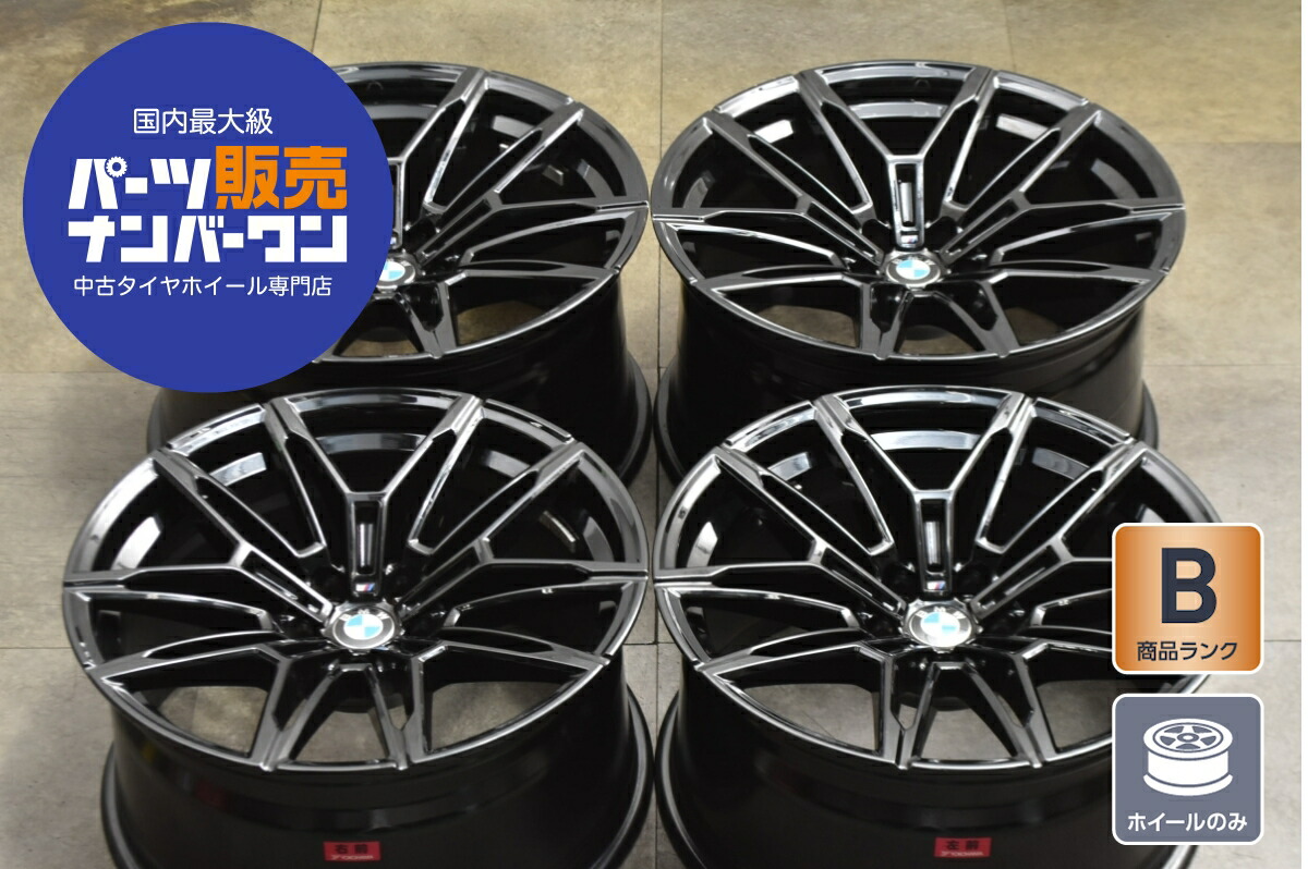 中古 ホイール BMW 4本セット 19インチ 9.5J&times;19 +20 20インチ 10.5J&times;20 +20 PCD 112 ホイールのみ ｜中古 タイヤ ホイールのカイショー