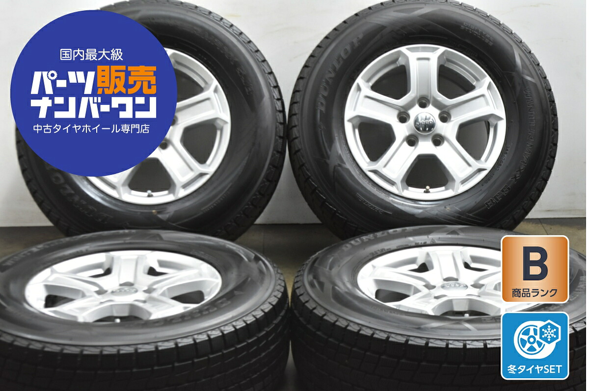 中古 ジープ スタッドレスタイヤホイールセット 4本セット 17インチ 7.5J×17+44.45 PCD 127 265/70R17 115Q【 ダンロップ 製 スタッドレスタイヤ付き】 59,820円
