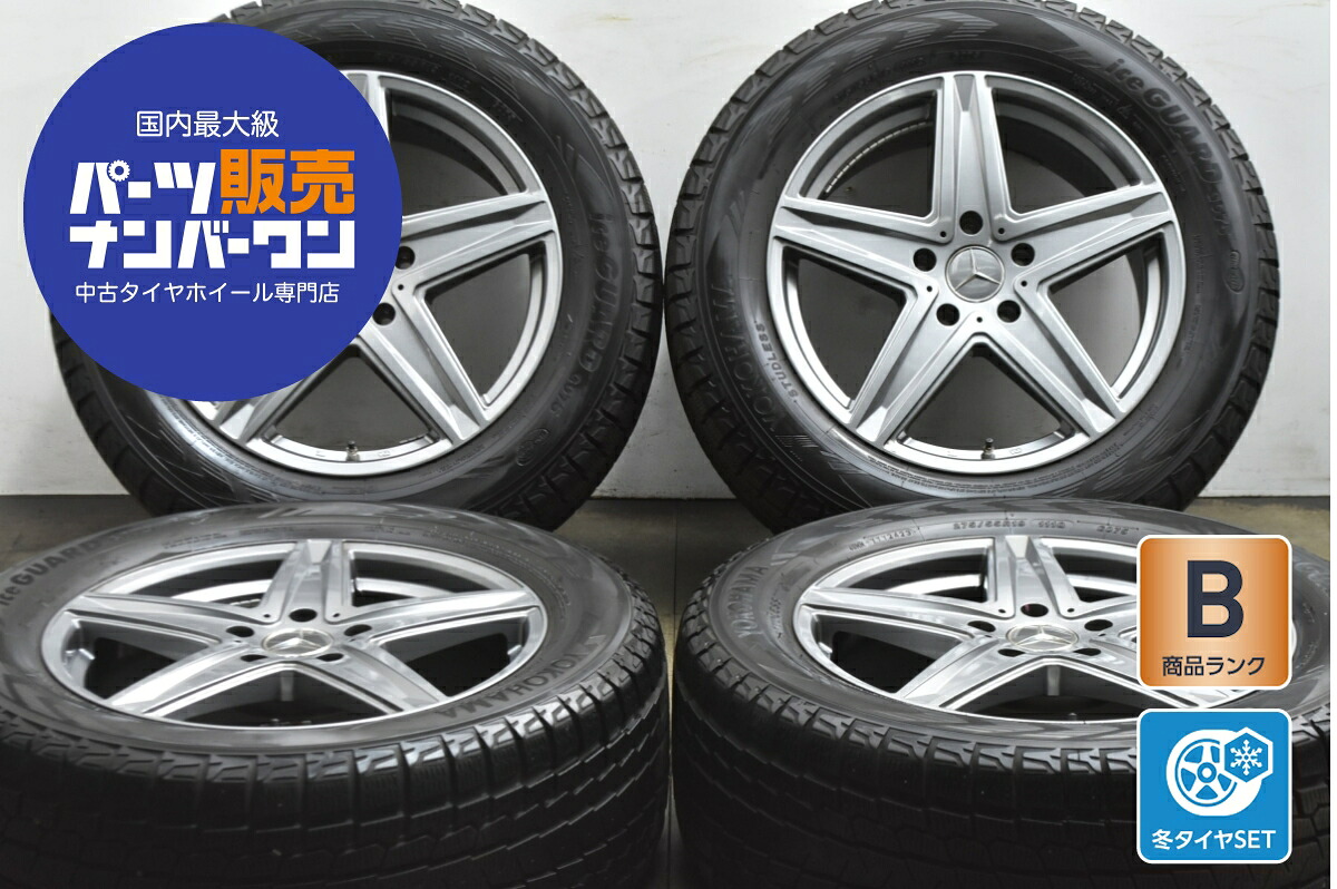 【楽天市場】中古 YANASE スタッドレスタイヤホイールセット 4本セット 19インチ 8.5J×19+52 PCD 130 275 ...