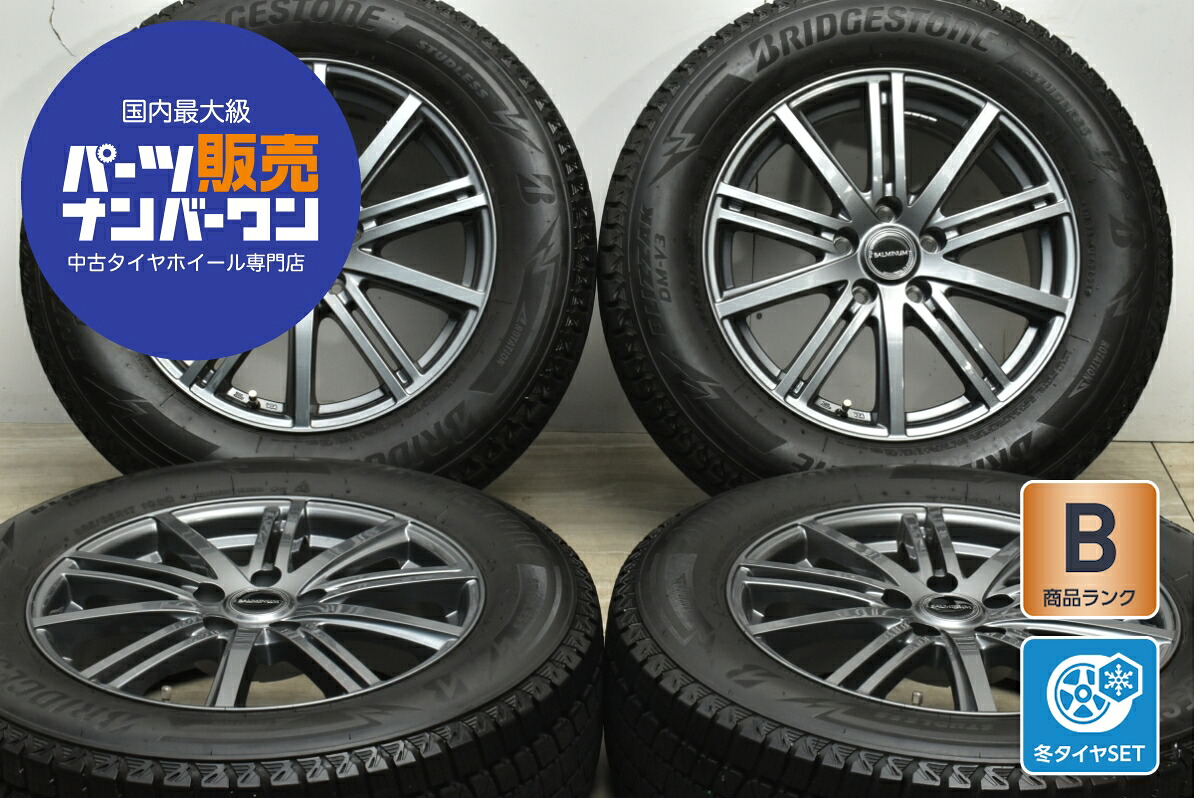 中古 ブリヂストン スタッドレスタイヤホイールセット 4本セット 17インチ 7.0J×17+38 PCD 114.3 225/65R17 102Q【 ブリヂストン 製 スタッドレスタイヤ付き】|中古 タイヤ ホイールのカイショー