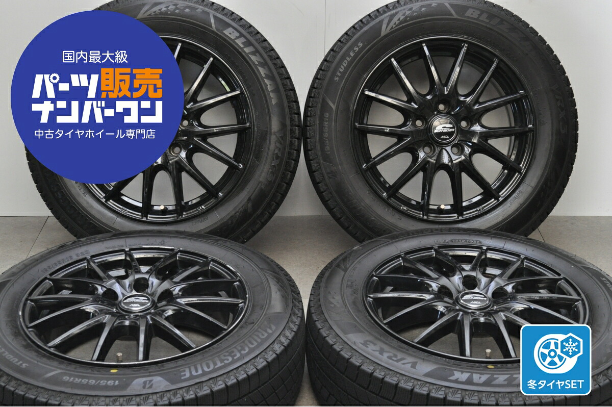 中古 MID スタッドレスタイヤホイールセット 4本セット 16インチ 6.5J×16+48 PCD 114.3 195/65R16 92Q【 ブリヂストン 製 スタッドレスタイヤ付き】