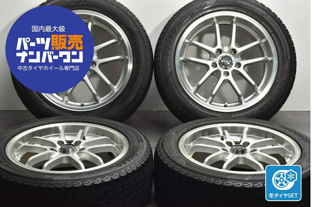 中古 PIAA スタッドレスタイヤホイールセット 4本セット 17インチ 7.0J×17+53 PCD 114.3 215/55R17 94Q【 ヨコハマ 製 スタッドレスタイヤ付き】