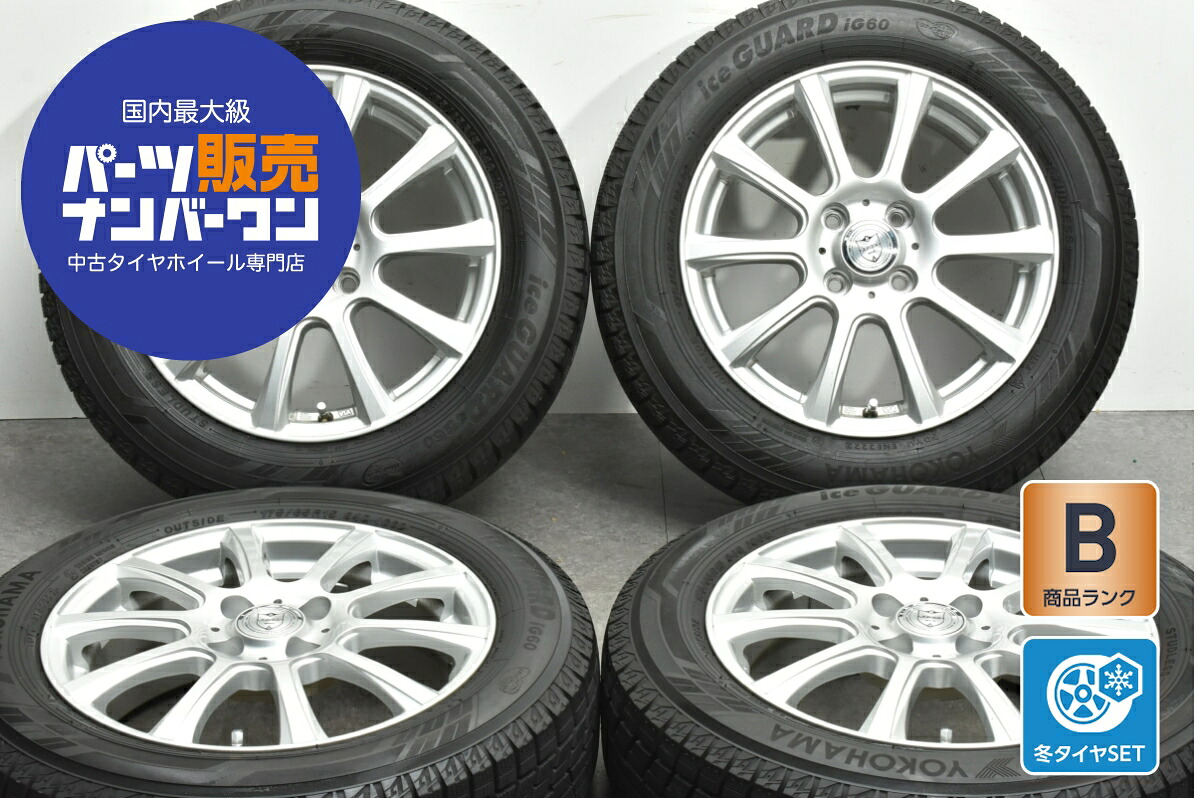 中古 WEDS スタッドレスタイヤホイールセット 4本セット 15インチ 5.5J×15+42 PCD 100 175/65R15 84Q【 ヨコハマ 製 スタッドレスタイヤ付き】