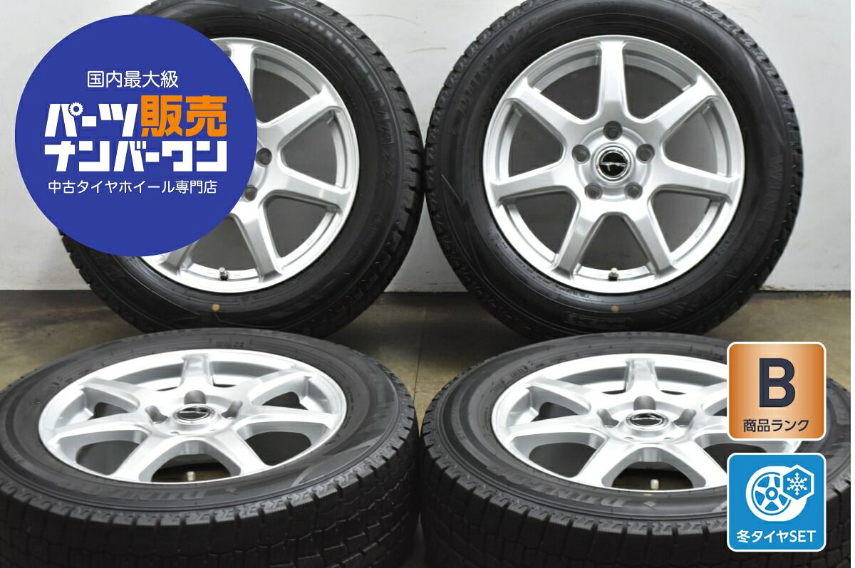 中古 ダンロップ スタッドレスタイヤホイールセット 4本セット 16インチ 6.5J×16+53 PCD 114.3 205/60R16 92Q【 ダンロップ 製 スタッドレスタイヤ付き】