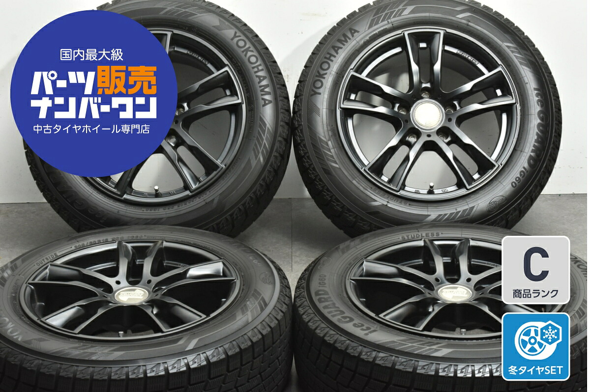 中古 ケレナーズ スタッドレスタイヤホイールセット 4本セット 16インチ 7.0J&times;16+33 PCD 120 205/60R16 96Q【 ヨコハマ 製 スタッドレスタイヤ付き】｜中古 タイヤ ホイールのカイショー