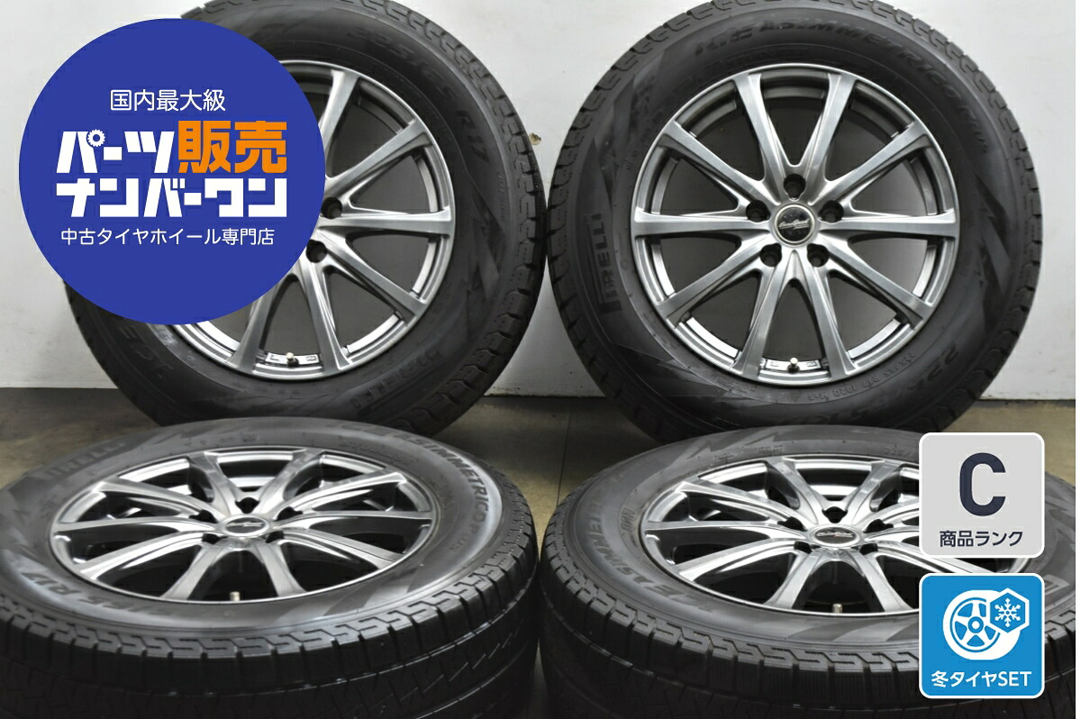 中古 MID スタッドレスタイヤホイールセット 4本セット 17インチ 7.0J×17+38 PCD 114.3 225/65R17 102Q【 ピレリ 製 スタッドレスタイヤ付き】