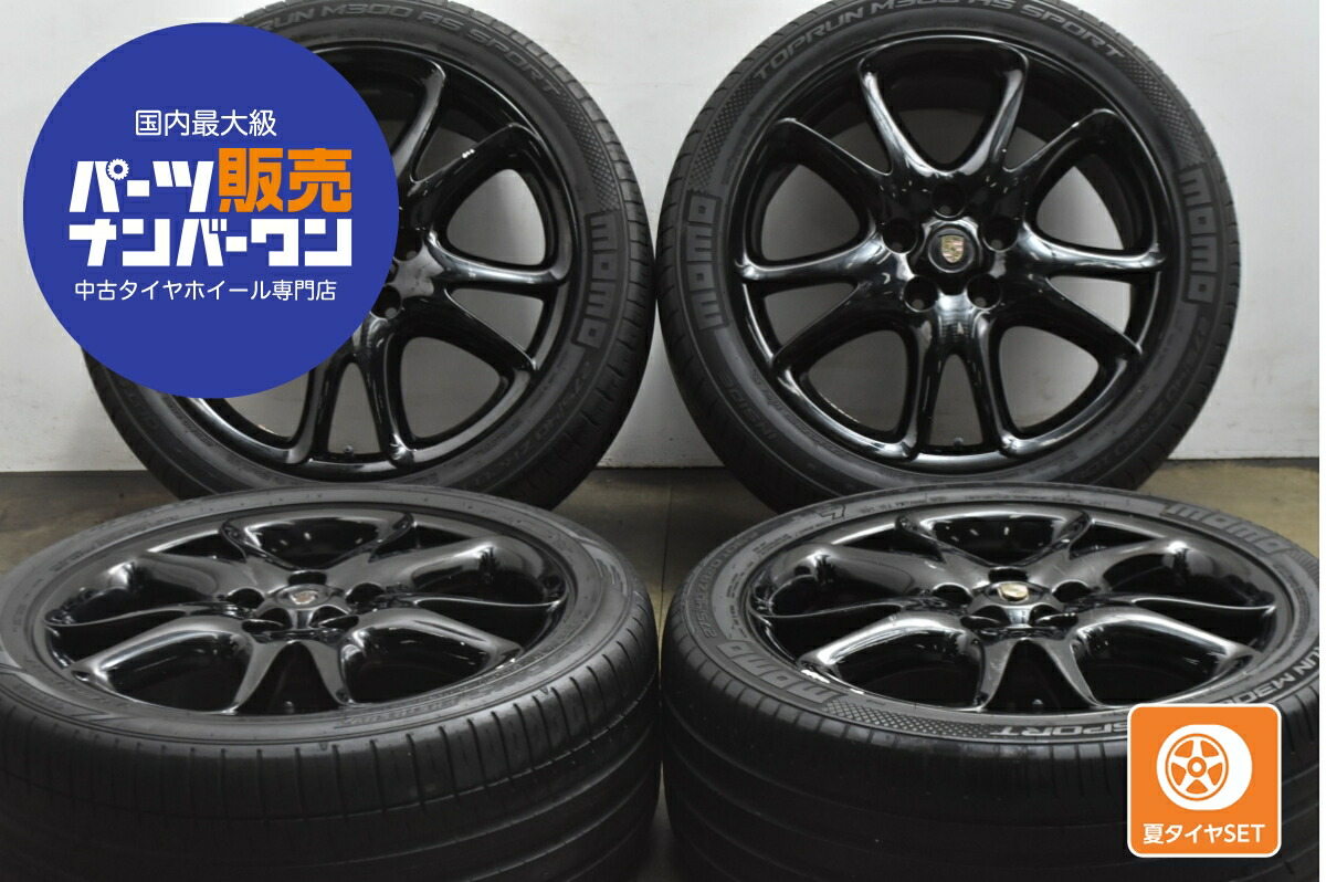 中古 ポルシェ タイヤホイールセット 4本セット 20インチ 9.0J×20+60 PCD 130 275/40ZR20 106Y【 ファルケン 製 タイヤ付き】