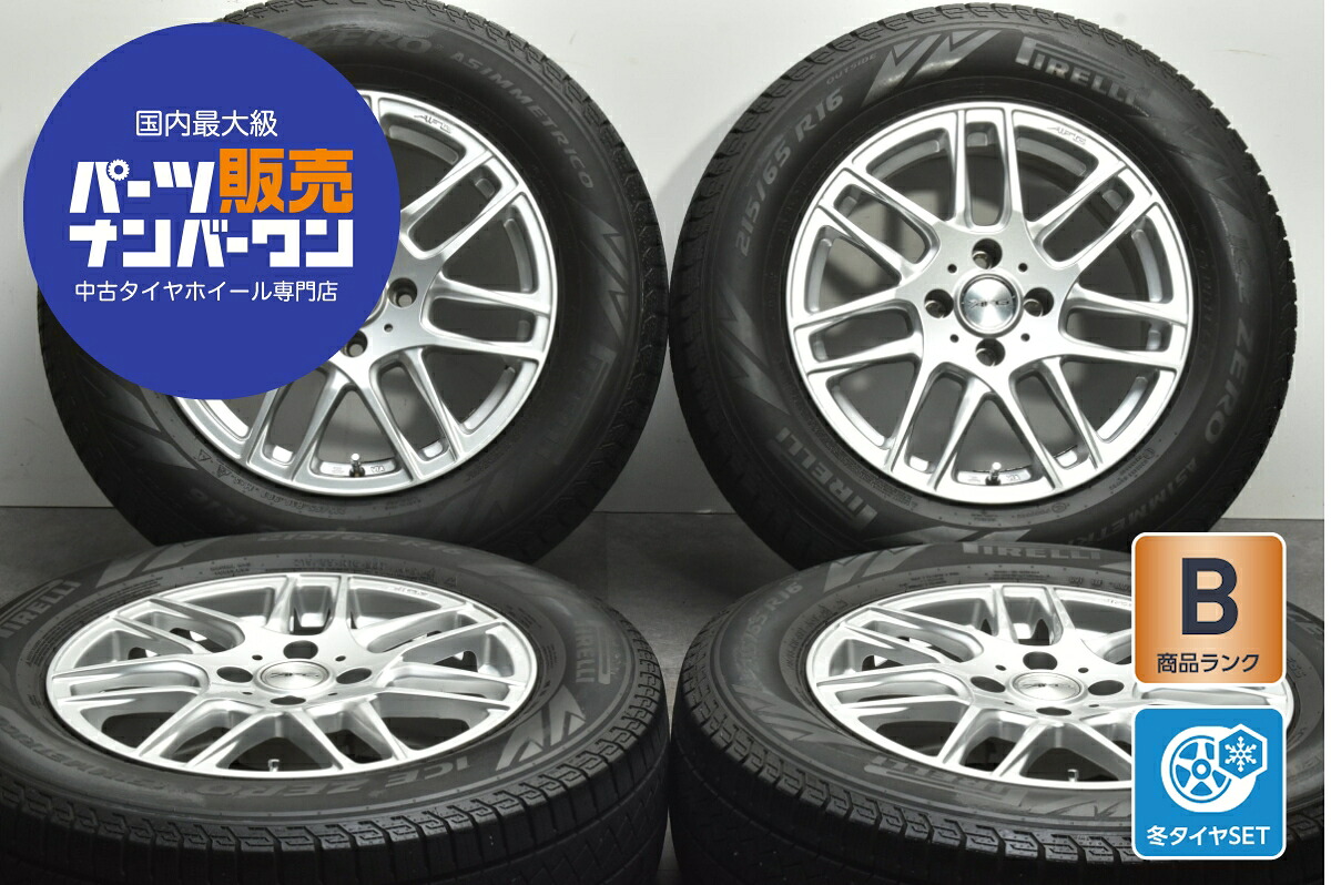 中古 レアマイスター スタッドレスタイヤホイールセット 4本セット 16インチ 6.5J×16+27 PCD 108 215/65R16 98T【 ピレリ 製 スタッドレスタイヤ付き】