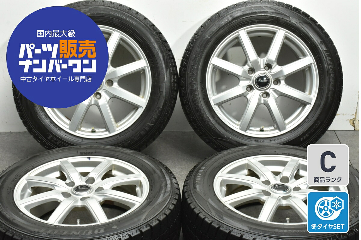 中古 WEDS スタッドレスタイヤホイールセット 4本セット 16インチ 6.5J×16+53 PCD 114.3 205/60R16 92Q【 ダンロップ 製 スタッドレスタイヤ付き】