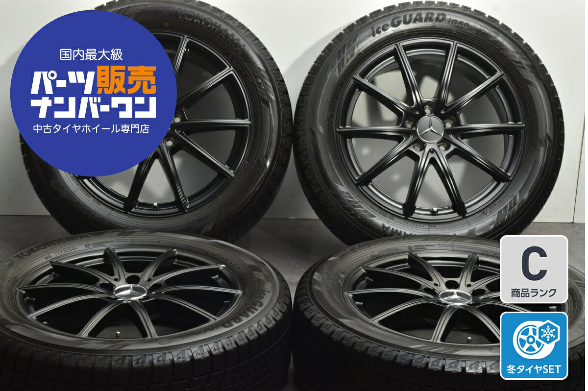 中古 メルセデス・ベンツ X247 GLBクラス 純正 スタッドレスタイヤホイールセット 4本セット 18インチ 6.5J×18+44 PCD 112 215/60R18 98Q【 ヨコハマ 製 スタッドレスタイヤ付き】