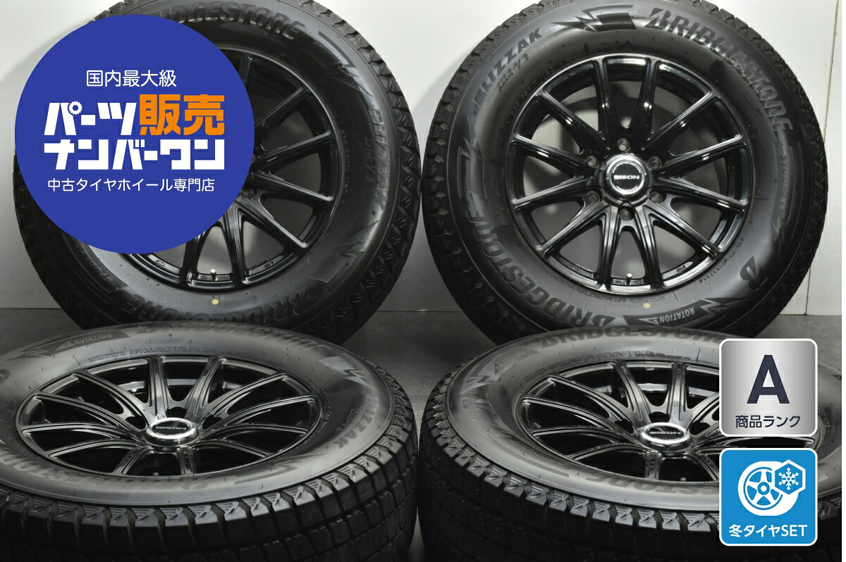 中古 ホットスタッフ スタッドレスタイヤホイールセット 4本セット 17インチ 7.5J×17+28 PCD 139.7 265/65R17 112Q【 ブリヂストン 製 スタッドレスタイヤ付き】