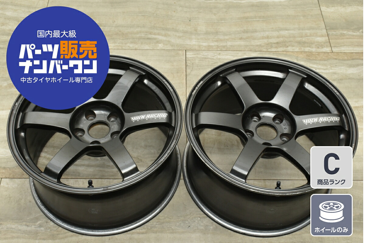中古 ホイール RAYS 2本セット 18インチ 9.5J×18+38 PCD 114.3 ホイールのみ