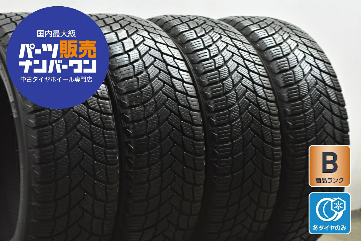 中古 ミシュラン スタッドレスタイヤ 4本セット 195/65R15 95T【 ミシュランX-ICESNOW 】|中古 タイヤ ホイールのカイショー