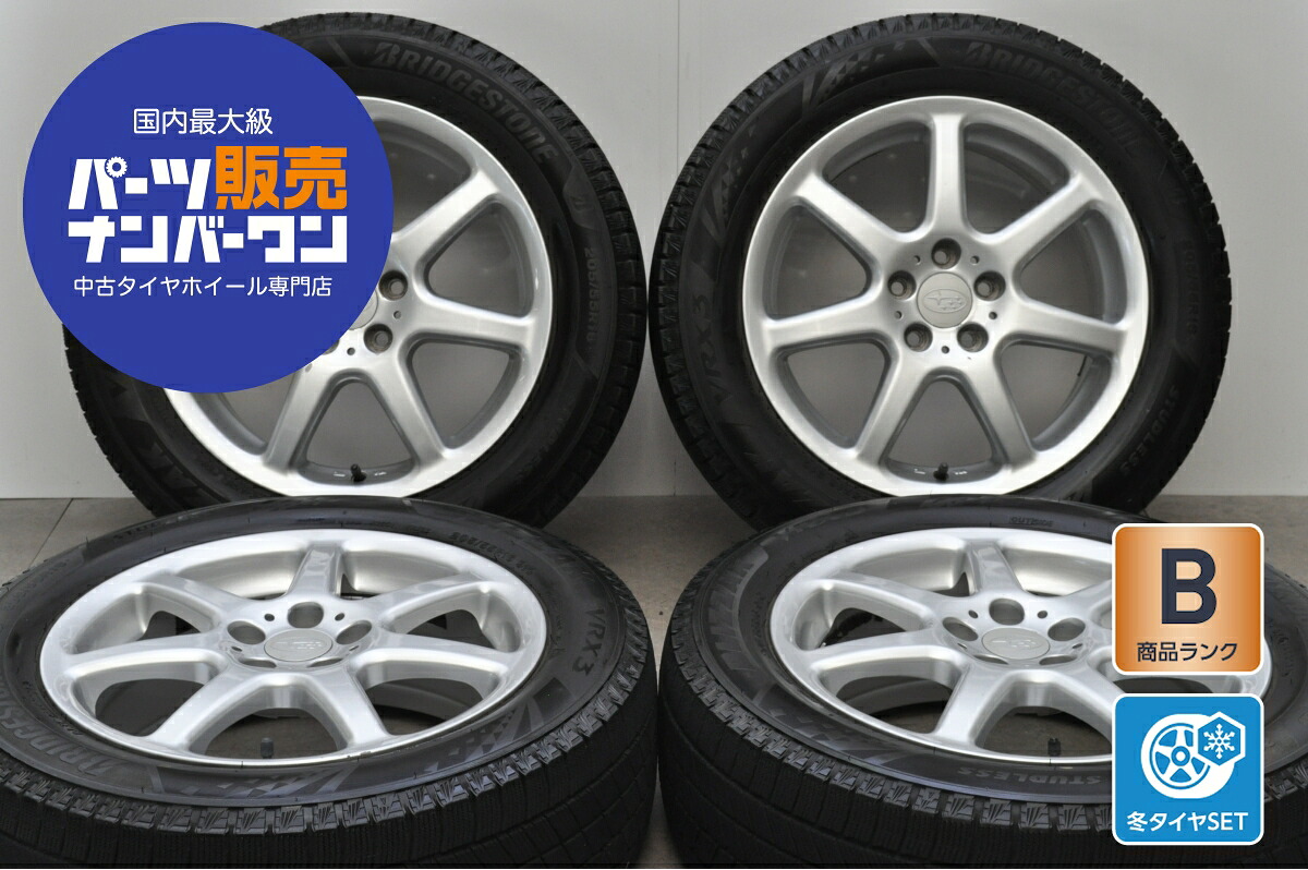 中古 スバル スタッドレスタイヤホイールセット 4本セット 16インチ 6.5J×16+48 PCD 100 205/55R16 91Q【 ブリヂストン 製 スタッドレスタイヤ付き】|中古 タイヤ ホイールのカイショー