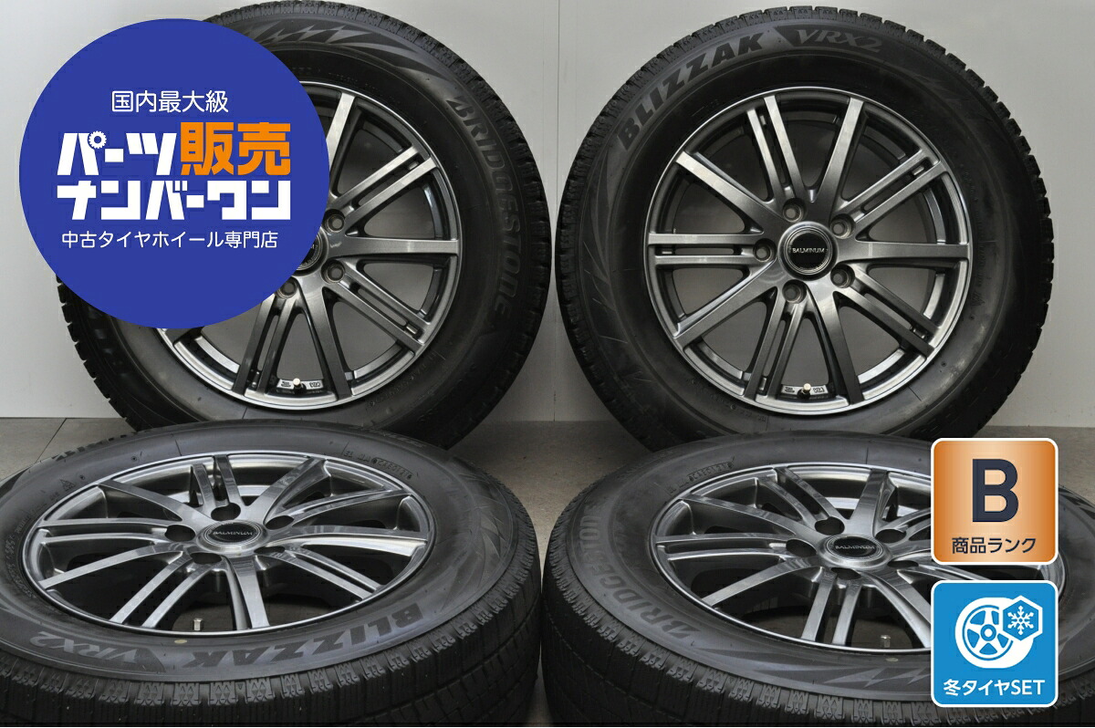 中古 ブリヂストン スタッドレスタイヤホイールセット 4本セット 16インチ 6.5J×16+48 PCD 114.3 205/65R16 95Q【 ブリヂストン 製 スタッドレスタイヤ付き】