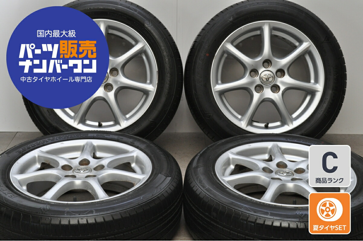 中古 トヨタ タイヤホイールセット 4本セット 17インチ 7.0J×17+50 PCD 114.3 215/60R17 96H【 APTANY 製 タイヤ付き】