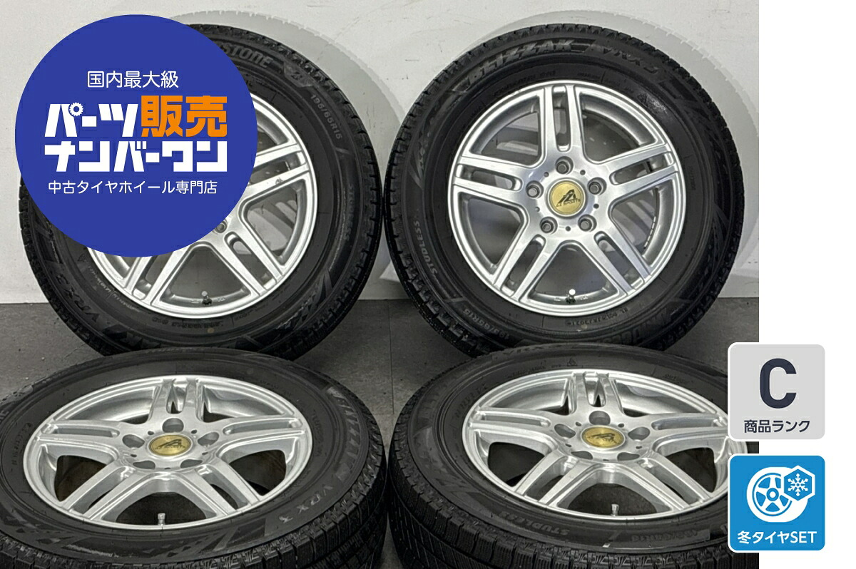 中古 インターミラノ スタッドレスタイヤホイールセット 4本セット 15インチ 6.0J×15+50 PCD 114.3 195/65R15 91Q【 ブリヂストン 製 スタッドレスタイヤ付き】