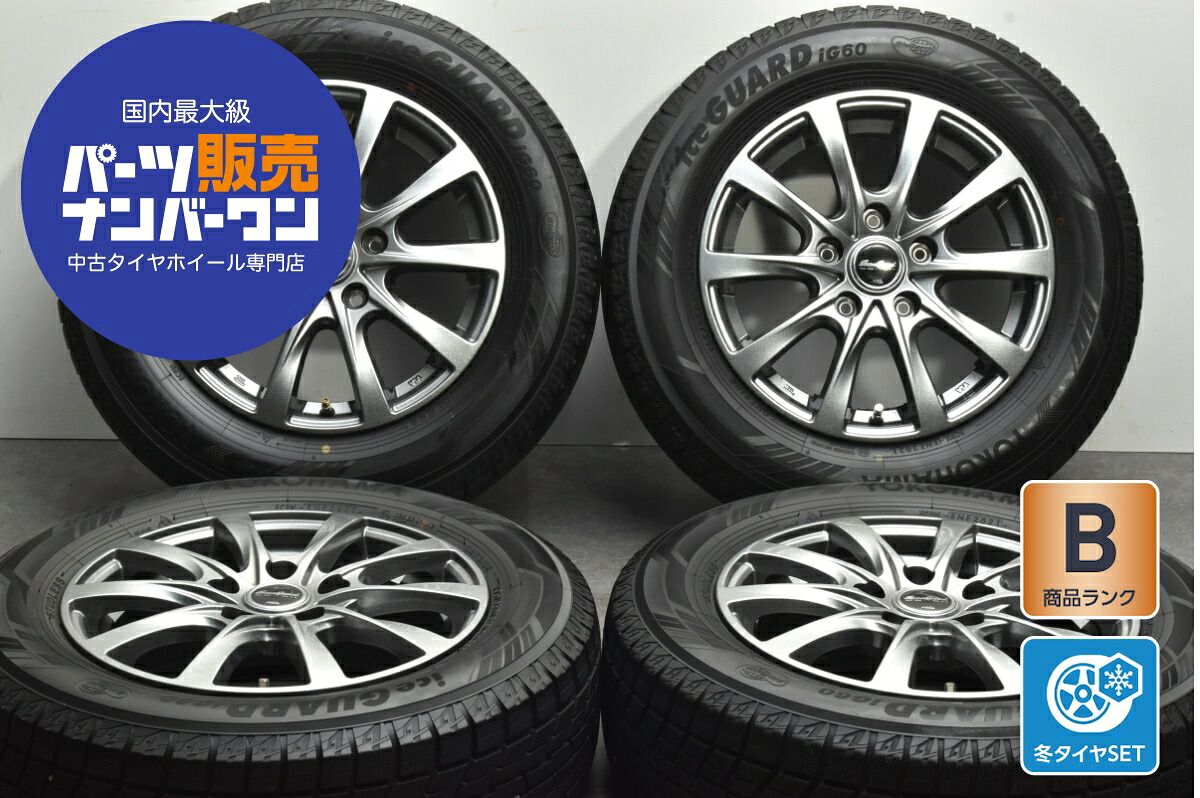中古 MID スタッドレスタイヤホイールセット 4本セット 15インチ 6.0J×15+