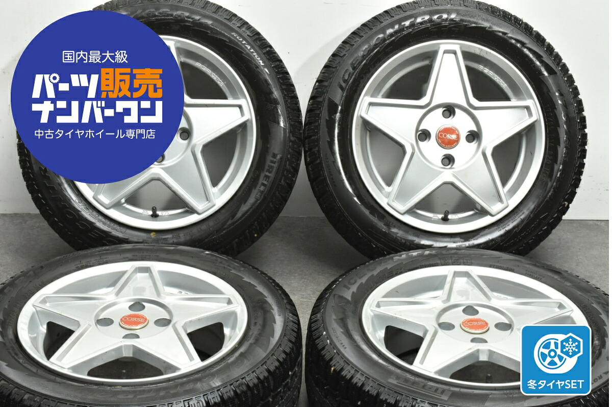 中古 社外 スタッドレスタイヤホイールセット 4本セット 14インチ 5.5J&times;14+38 PCD 98 175/65R14 82Q【 ピレリ 製 スタッドレスタイヤ付き】｜中古 タイヤ ホイールのカイショー 27,300円