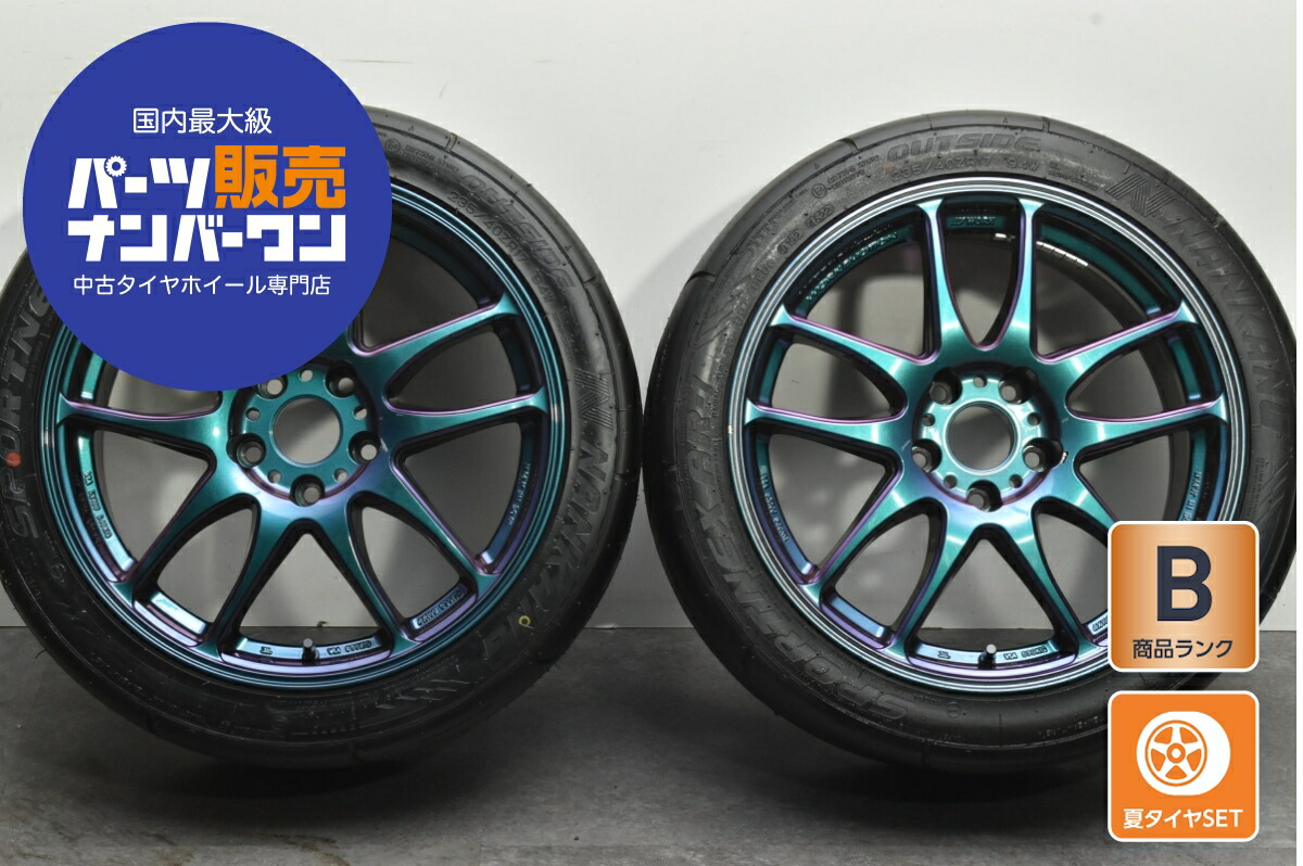 中古 WORK タイヤホイールセット 2本セット 17インチ 8.0J×17+35 PCD 112 235/40ZR17 94W【 ナンカン 製 タイヤ付き】