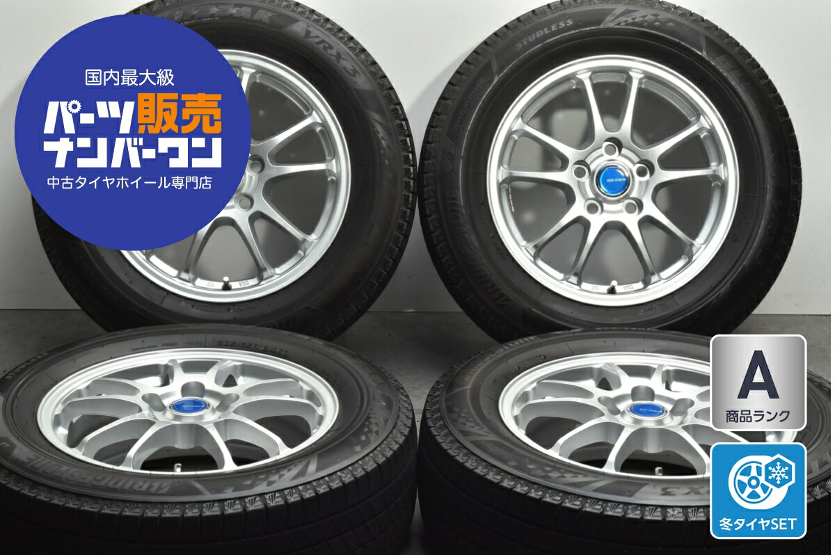 中古 ブリヂストン スタッドレスタイヤホイールセット 4本セット 16インチ 6.5J×16+53 PCD 114.3 205/65R16 95Q【 ブリヂストン 製 スタッドレスタイヤ付き】|中古 タイヤ ホイールのカイショー