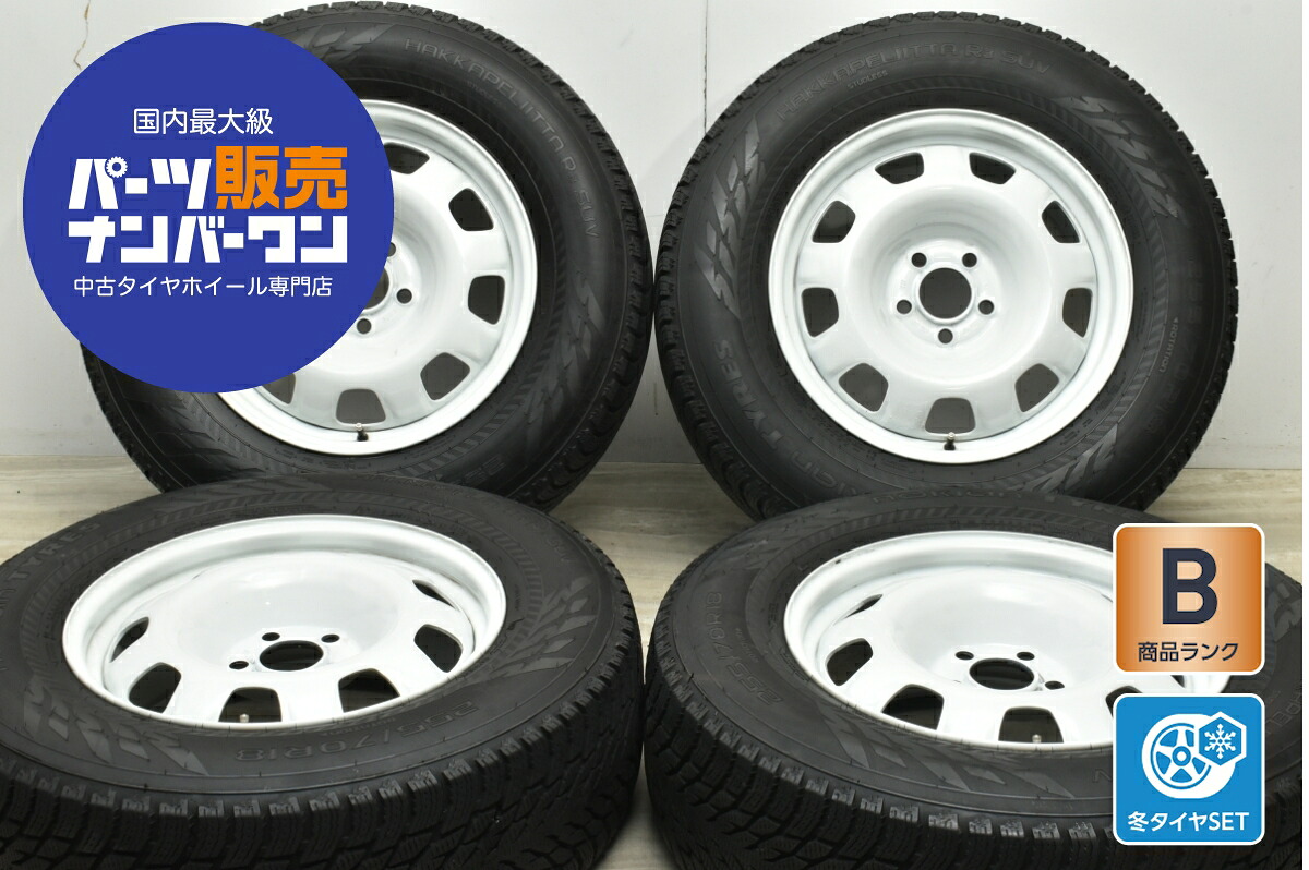 中古 ランドローバー スタッドレスタイヤホイールセット 4本セット 18インチ 8.0J×18+41.5 PCD 120 255/70R18 116R【 NOKIAN 製 スタッドレスタイヤ付き】