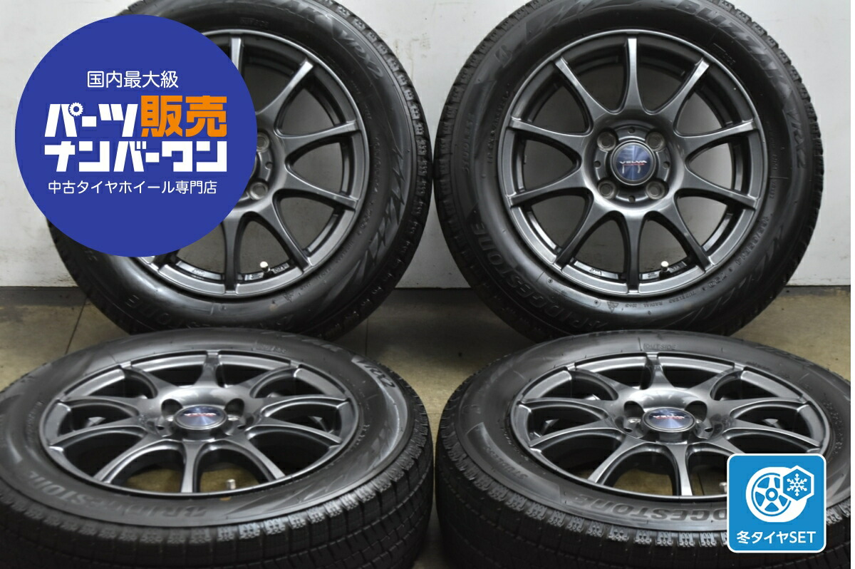 中古 WEDS スタッドレスタイヤホイールセット 4本セット 14インチ 5.0J×14+39 PCD 100 165/65R14 79Q【 ブリヂストン 製 スタッドレスタイヤ付き】