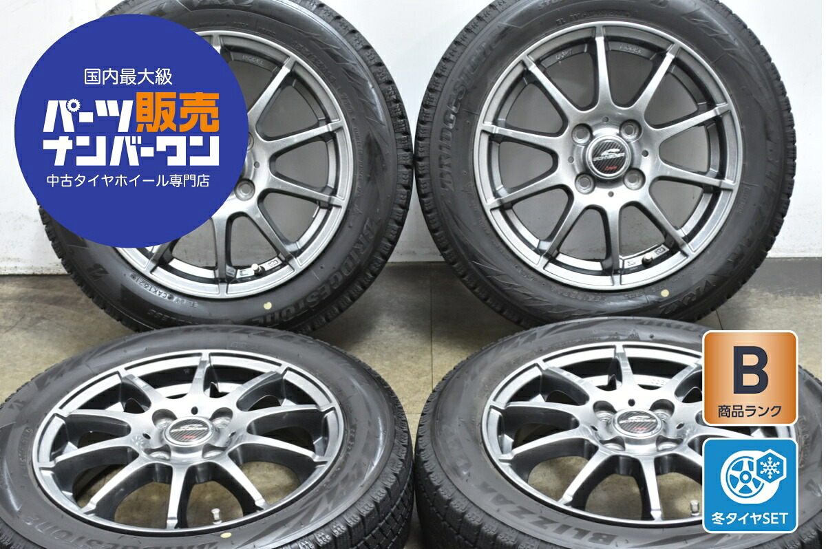 中古 MID スタッドレスタイヤホイールセット 4本セット 14インチ 4.5J&times;14+43 PCD 100 155/65R14 75Q【 ブリヂストン 製 スタッドレスタイヤ付き】｜中古 タイヤ ホイールのカイショー