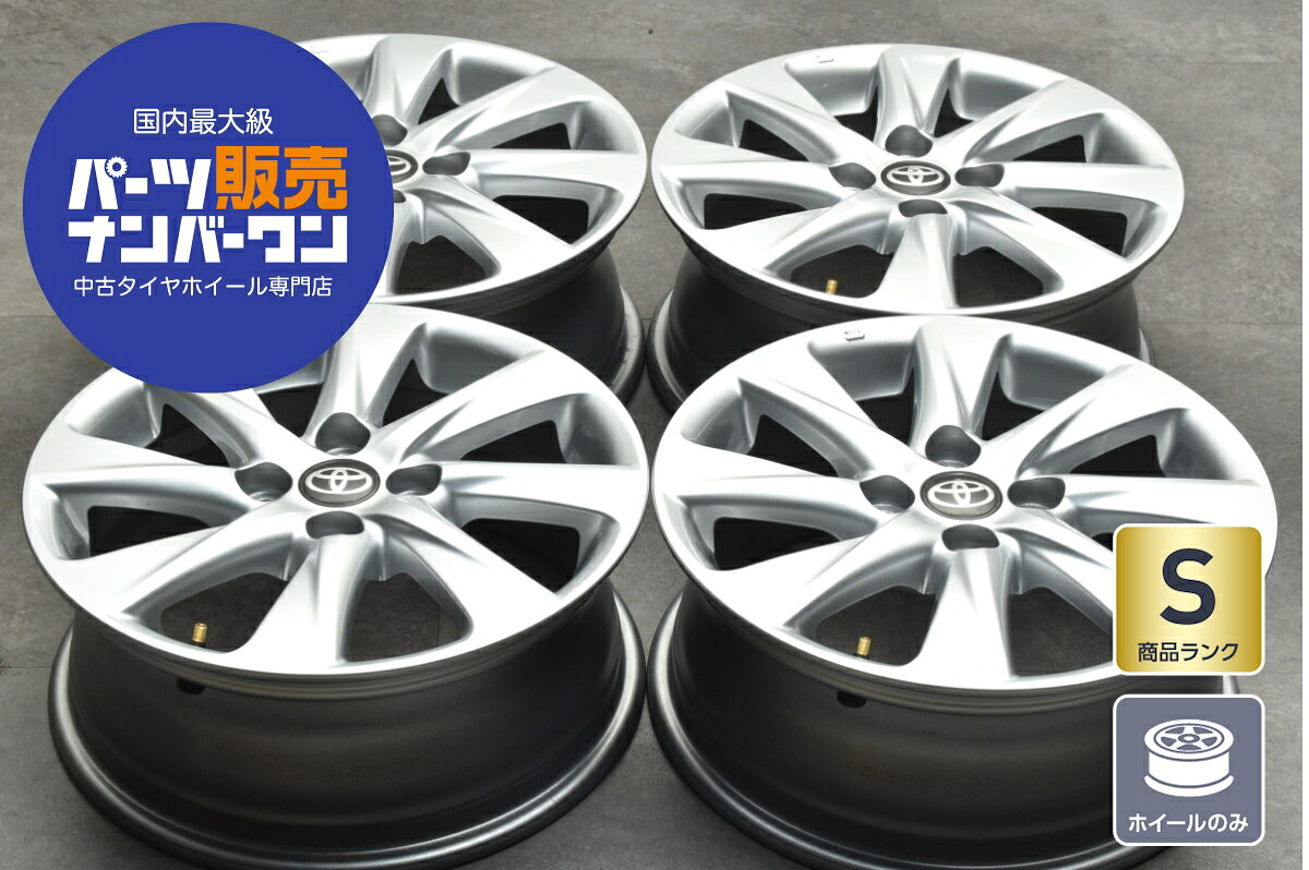中古 ホイール トヨタ 4本セット 15インチ 6.0J×15+45 PCD 100 ホイールのみ