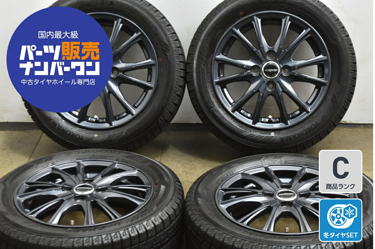中古 ホットスタッフ スタッドレスタイヤホイールセット 4本セット 14インチ 4.5J×14+45 PCD 100 165/65R14 79Q【 ヨコハマ 製 スタッドレスタイヤ付き】