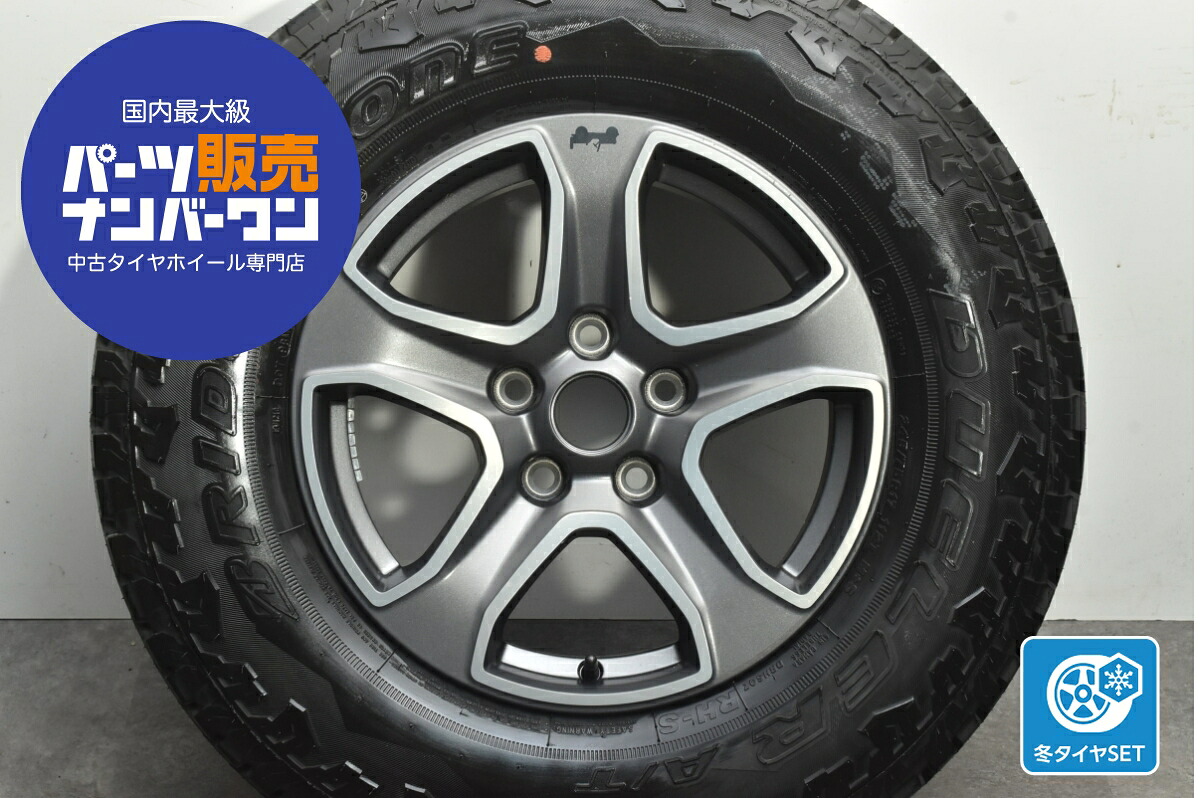 中古 ジープ タイヤホイールセット 1本セット 17インチ 7.5J×17 44.45 PCD 127 245/75R17 112T【 ブリヂストン 製 タイヤ付き】|中古 タイヤ ホイールのカイショー