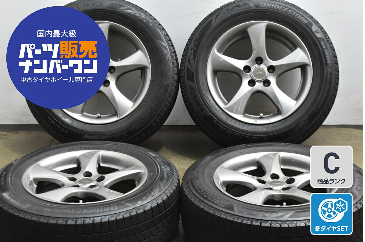 中古 ブリヂストン スタッドレスタイヤホイールセット 4本セット 15インチ 6.5J×15+40 PCD 100 195/65R15 91Q【 ブリヂストン 製 スタッドレスタイヤ付き】