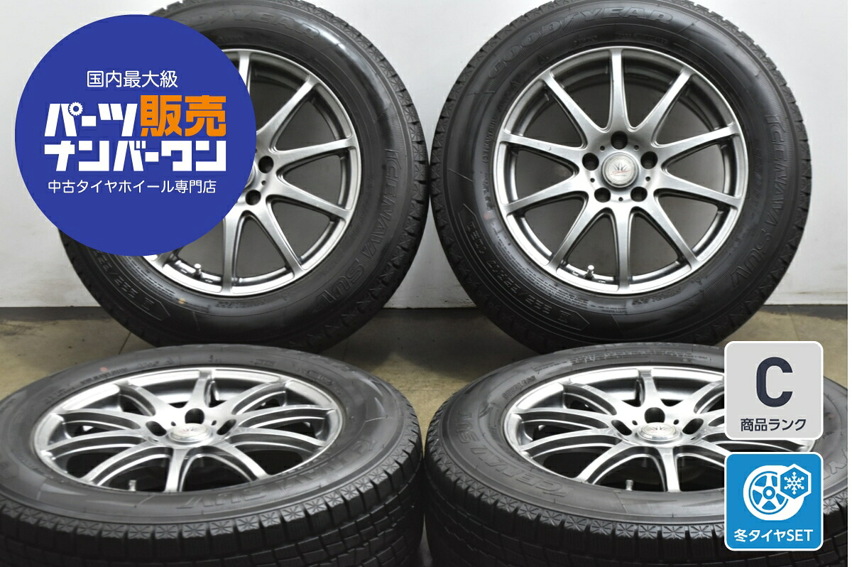 中古 BADX スタッドレスタイヤホイールセット 4本セット 17インチ 7.0J×17+38 PCD 114.3 225/65R17 102Q【 グッドイヤー 製 スタッドレスタイヤ付き】