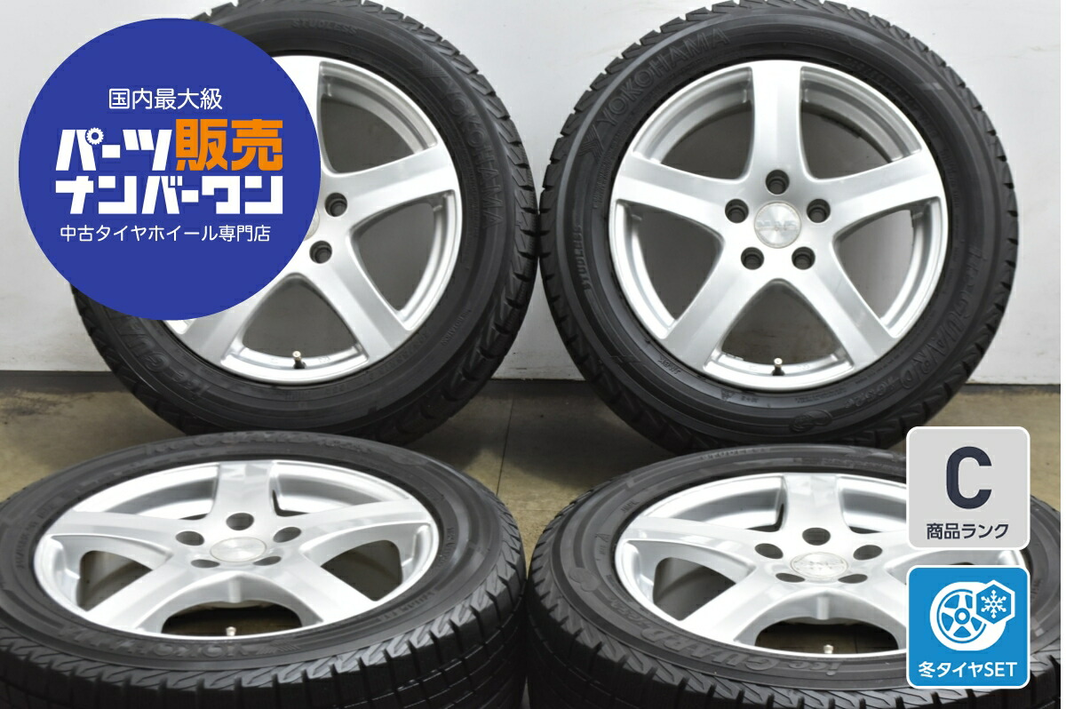 中古 MAK スタッドレスタイヤホイールセット 4本セット 16インチ 6.5J×16+50 PCD 112 205/55R16 91T【 ヨコハマ 製 スタッドレスタイヤ付き】 44,330円