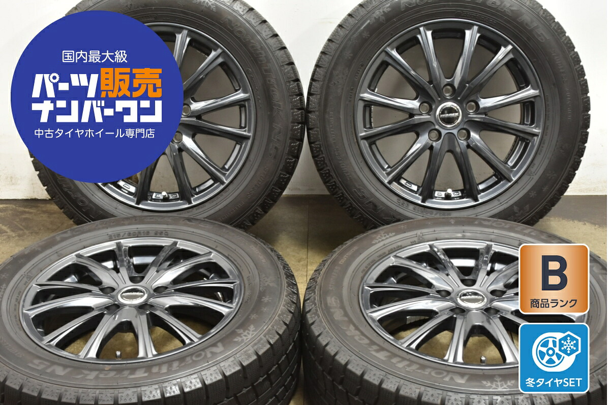 中古 ホットスタッフ スタッドレスタイヤホイールセット 4本セット 16インチ 6.5J×16+53 PCD 114.3 215/60R16 95Q【 オートバックス 製 スタッドレスタイヤ付き】