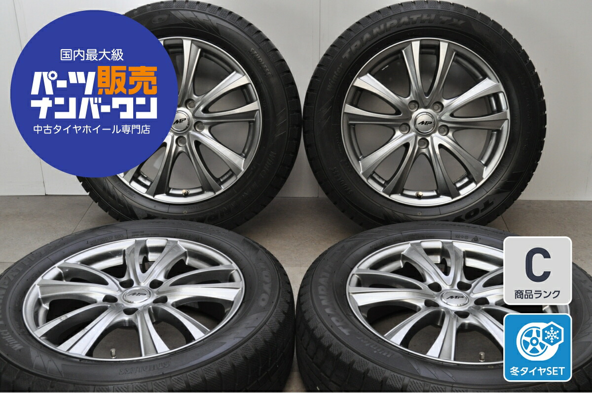 中古 マツダ スタッドレスタイヤホイールセット 4本セット 17インチ 6.5J×17+45 PCD 114.3 215/60R17 96Q【 トーヨー 製 スタッドレスタイヤ付き】