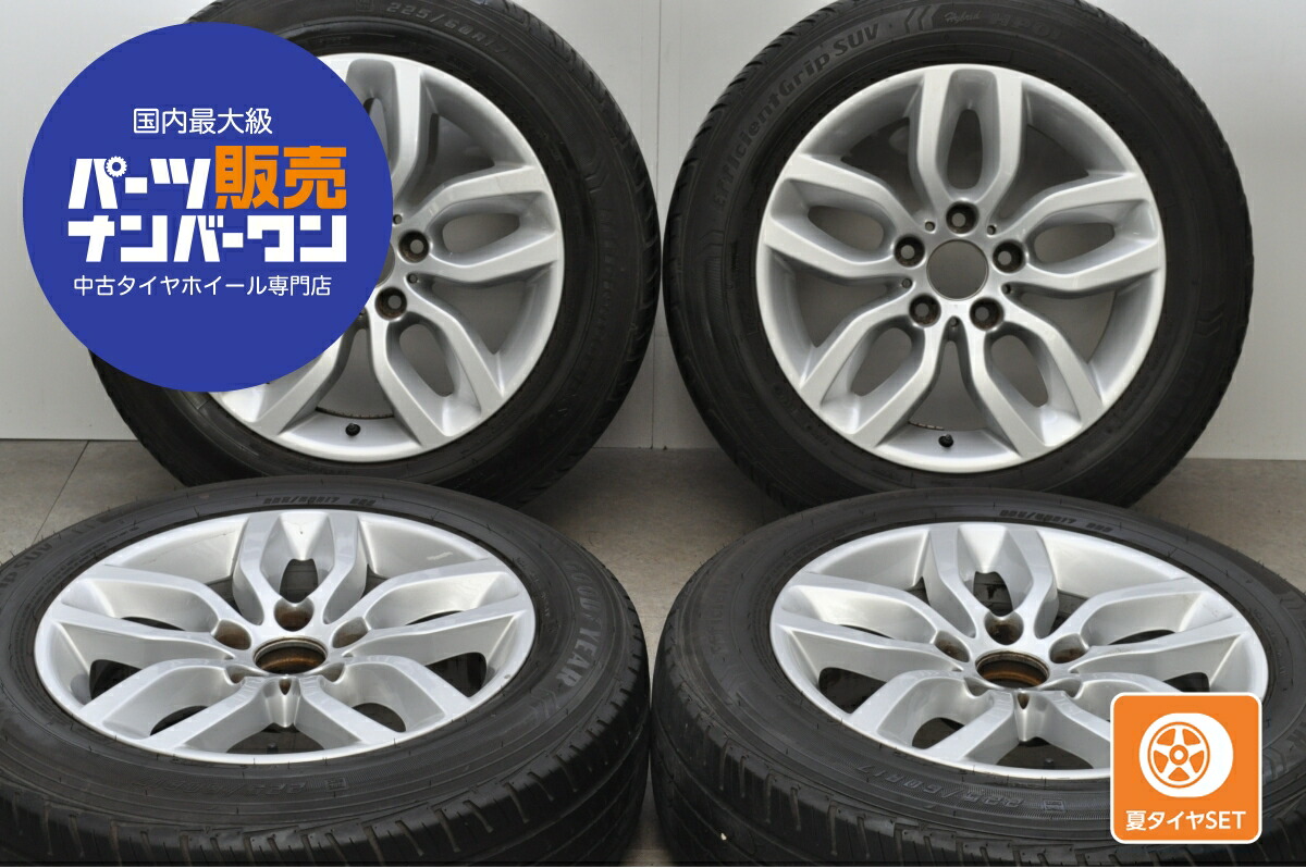 楽天市場】中古 BMW 純正 タイヤホイールセット 1本セット 17インチ 