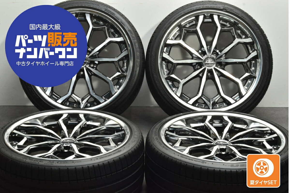 楽天市場】中古 WEDS タイヤホイールセット 4本セット 20インチ 9.0J 