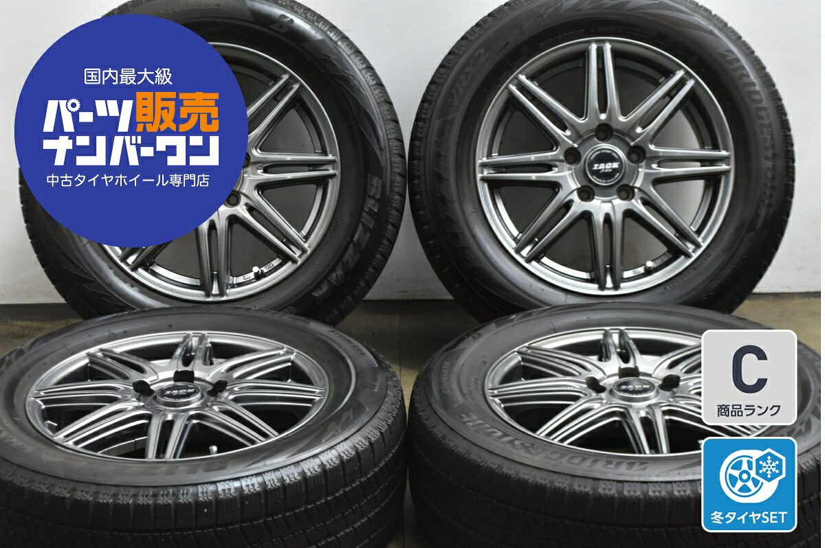 中古 ジャパン三陽 スタッドレスタイヤホイールセット 4本セット 16インチ 6.5J&times;16+53 PCD 114.3 215/60R16 95Q【 ブリヂストン 製 スタッドレスタイヤ付き】｜中古 タイヤ ホイールのカイショー
