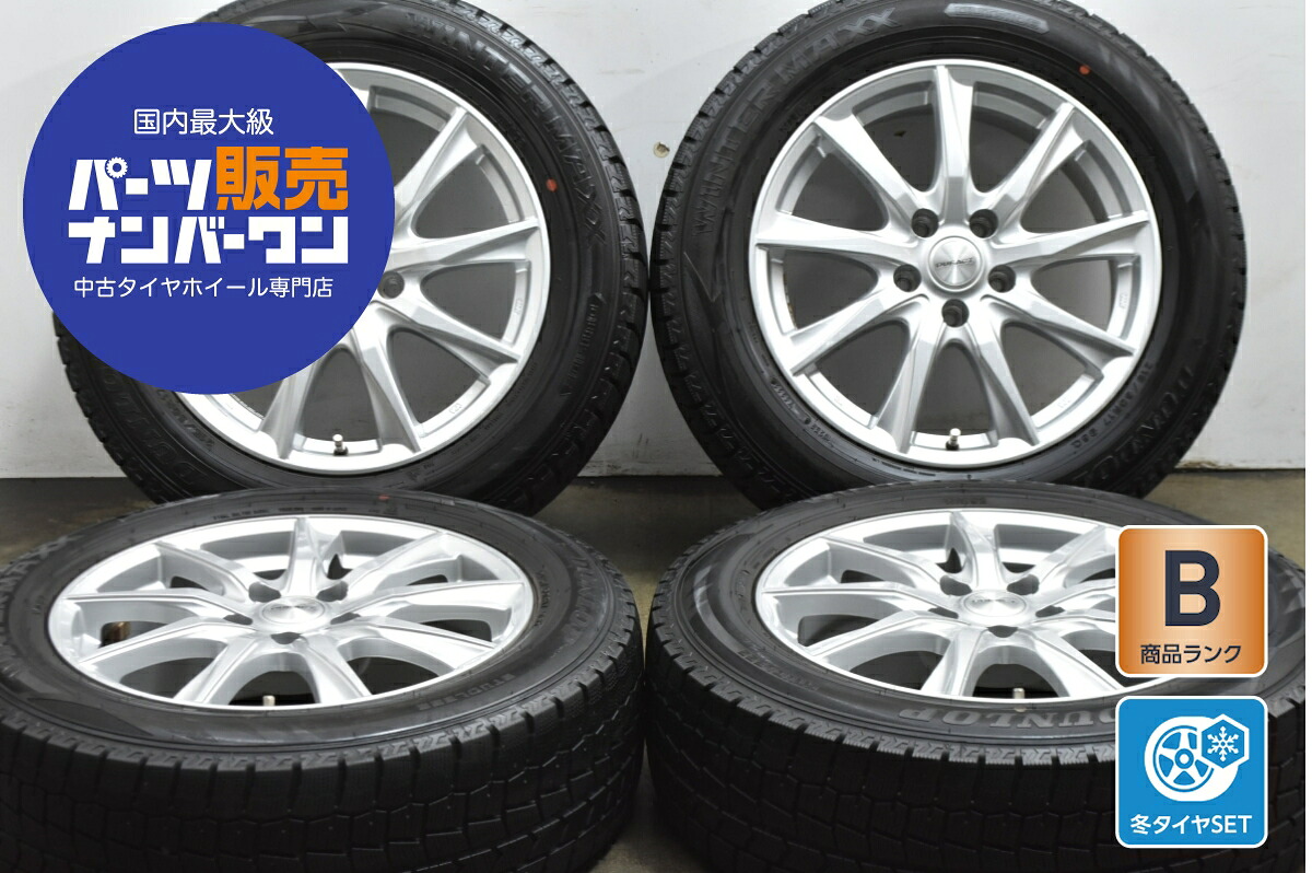 中古 ダンロップ スタッドレスタイヤホイールセット 4本セット 17インチ 7.0J×17+38 PCD 114.3 215/60R17 96Q【 ダンロップ 製 スタッドレスタイヤ付き】|中古 タイヤ ホイールのカイショー