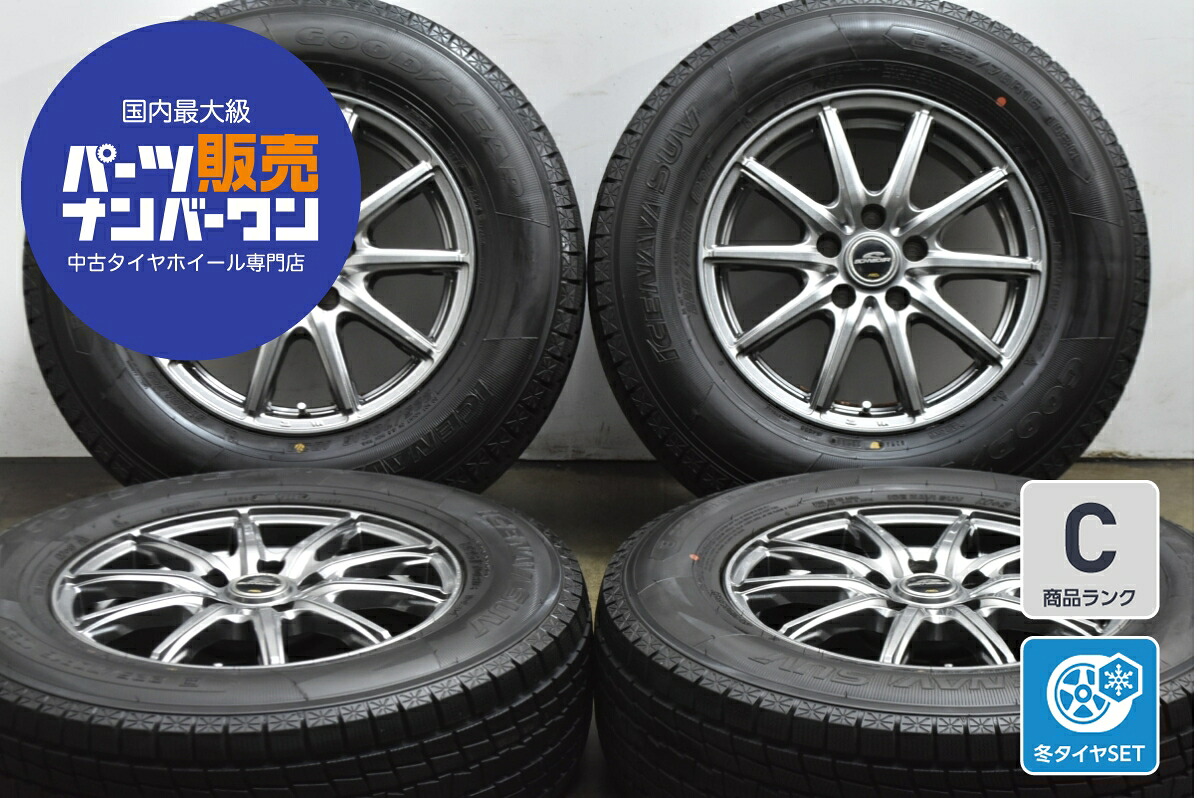 中古 MID スタッドレスタイヤホイールセット 4本セット 16インチ 6.5J×16+38 PCD 114.3 225/70R16 103Q【 グッドイヤー 製 スタッドレスタイヤ付き】