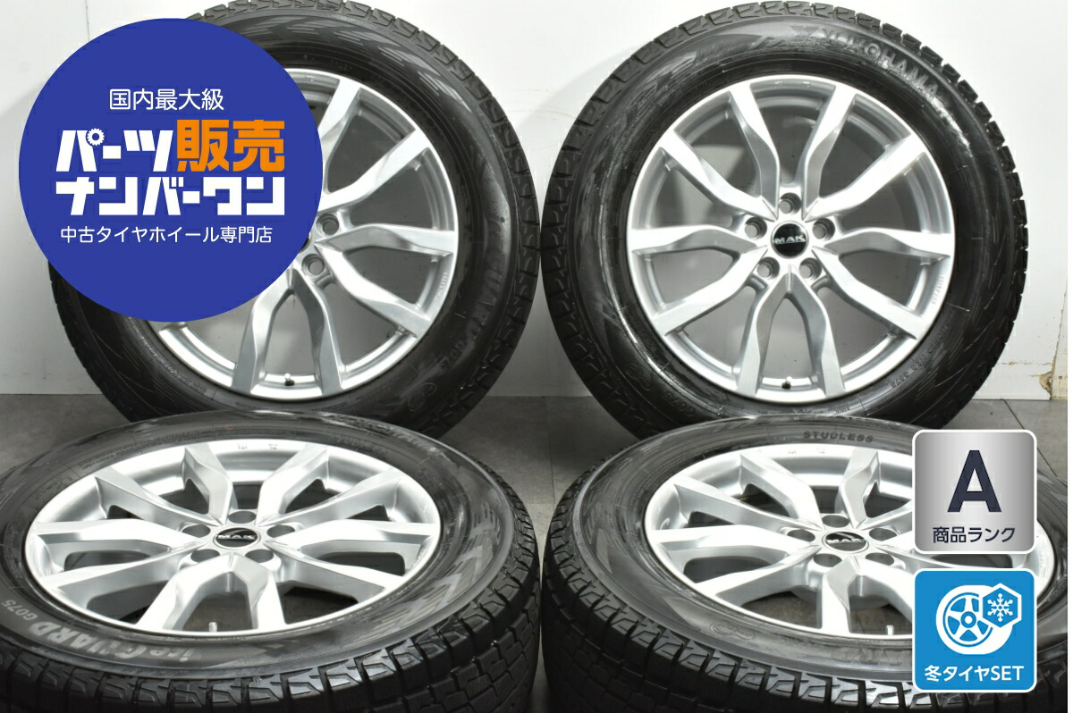 中古 MAK スタッドレスタイヤホイールセット 4本セット 20インチ 8.5J×20+43 PCD 120 265/60R20 112Q【 ヨコハマ 製 スタッドレスタイヤ付き】