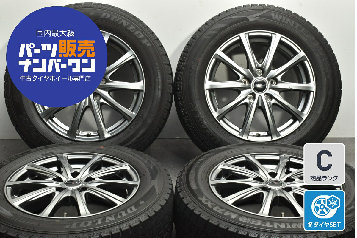 中古 社外 スタッドレスタイヤホイールセット 4本セット 16インチ 6.5J×16+48 PCD 114.3 205/65R16 95Q【 ダンロップ 製 スタッドレスタイヤ付き】