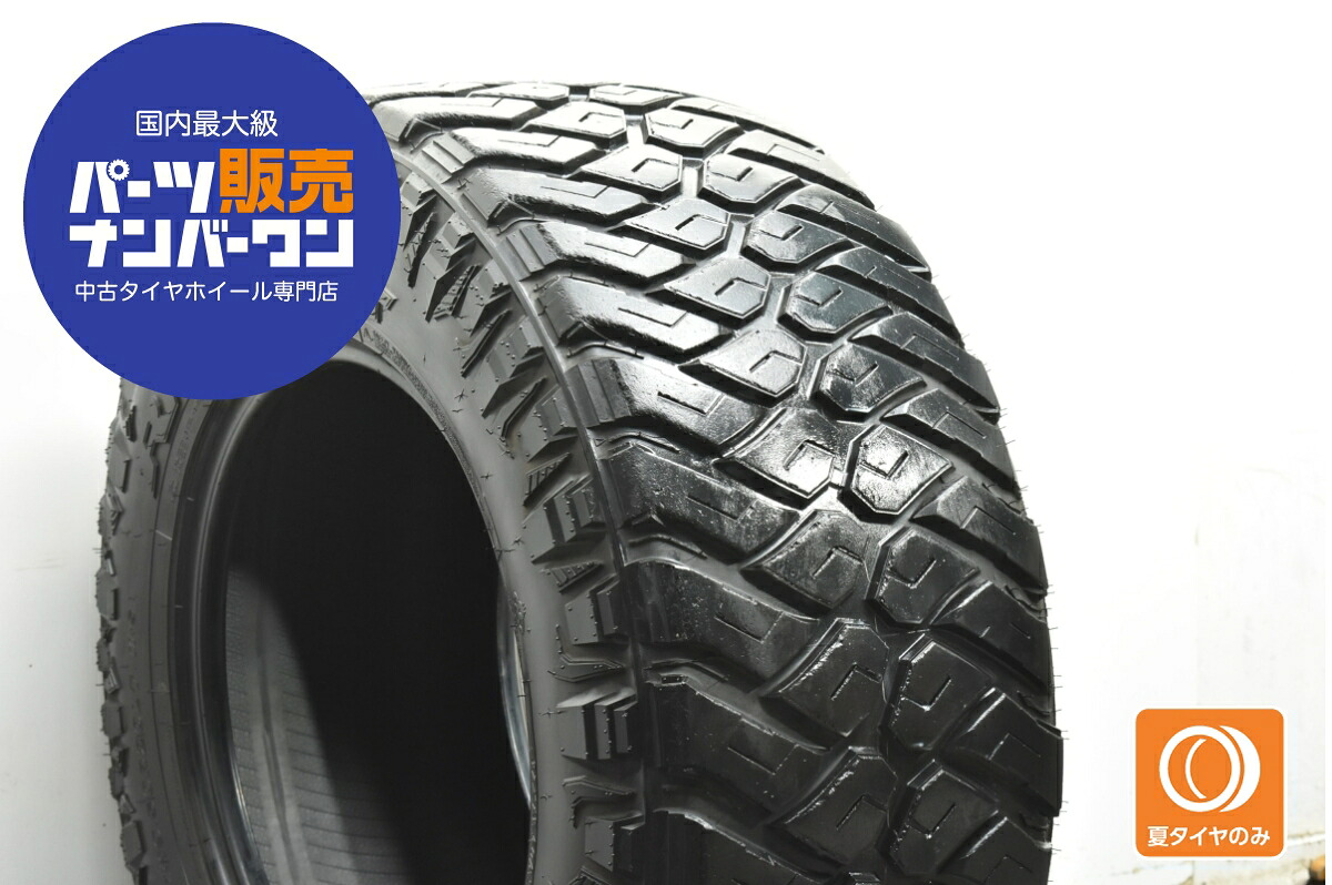 中古 MAXXIS タイヤ 1本セット / 37×13.50R20 LT 127Q 10PR【 RAZR　MT 】 14,910円